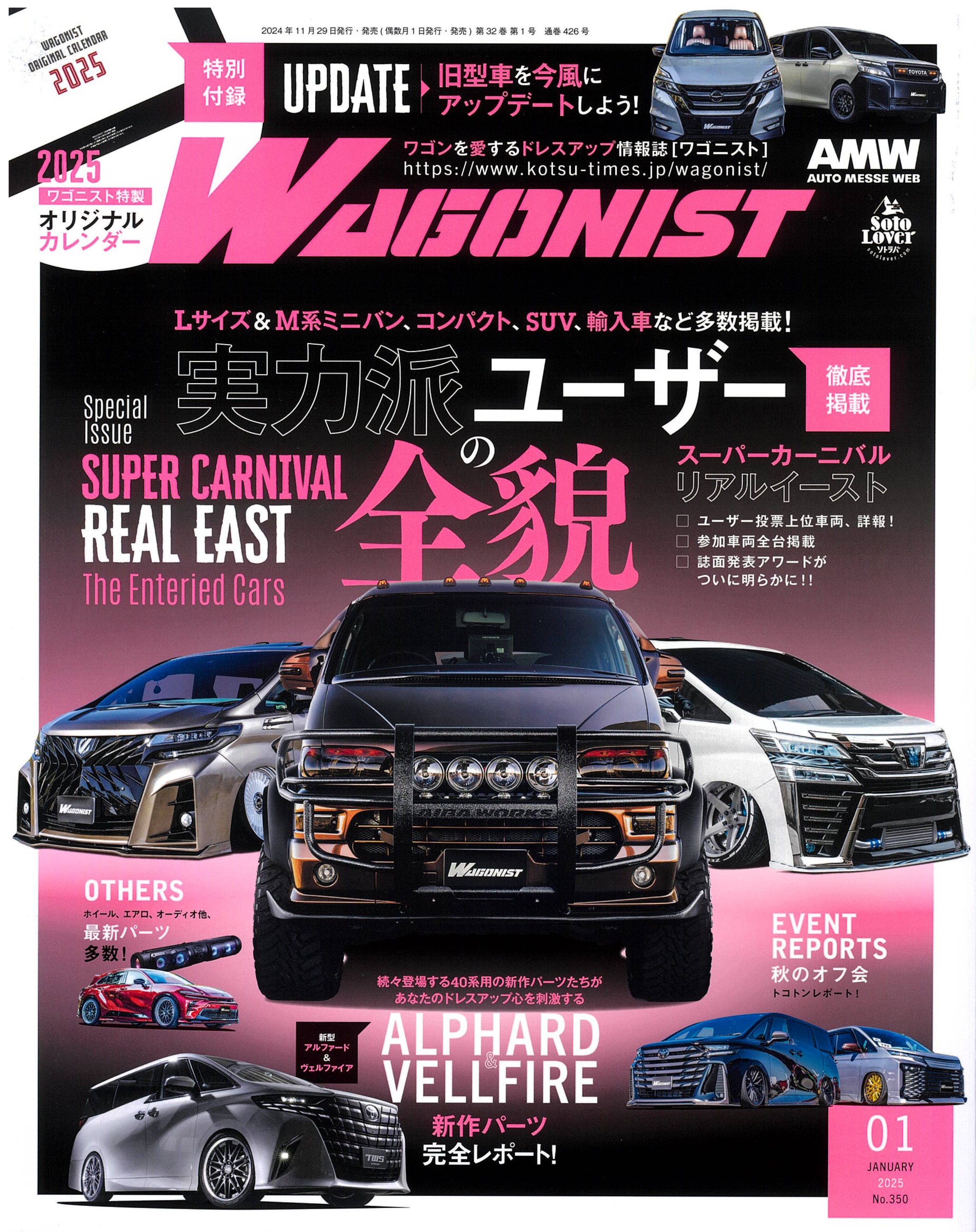 MAULBEERE グローブボックスガード for ジムニー/ジムニーシエラ JB64