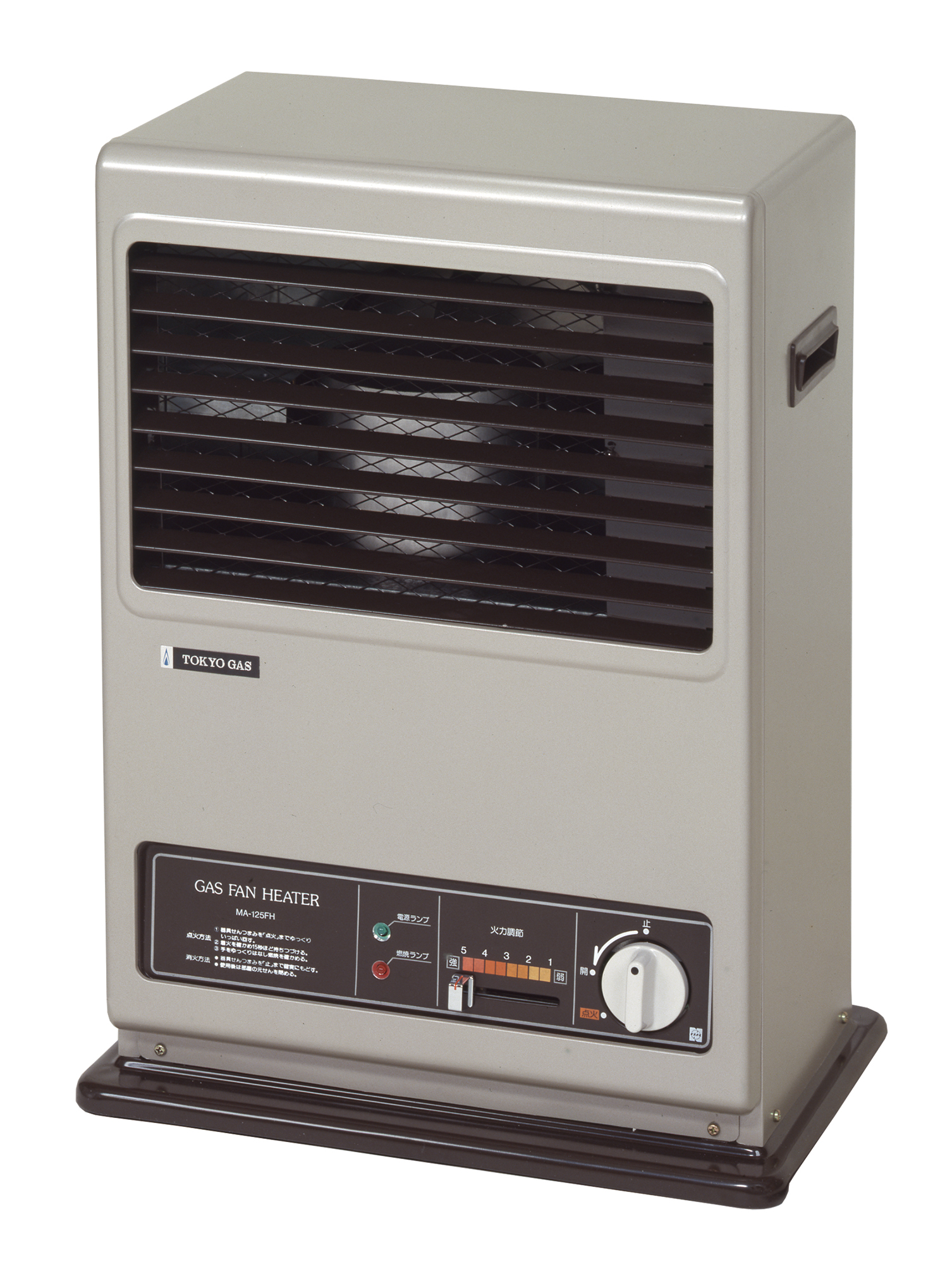 東京ガス：GAS MUSEUM ガスミュージアム ／ ガスとくらしのヒストリー