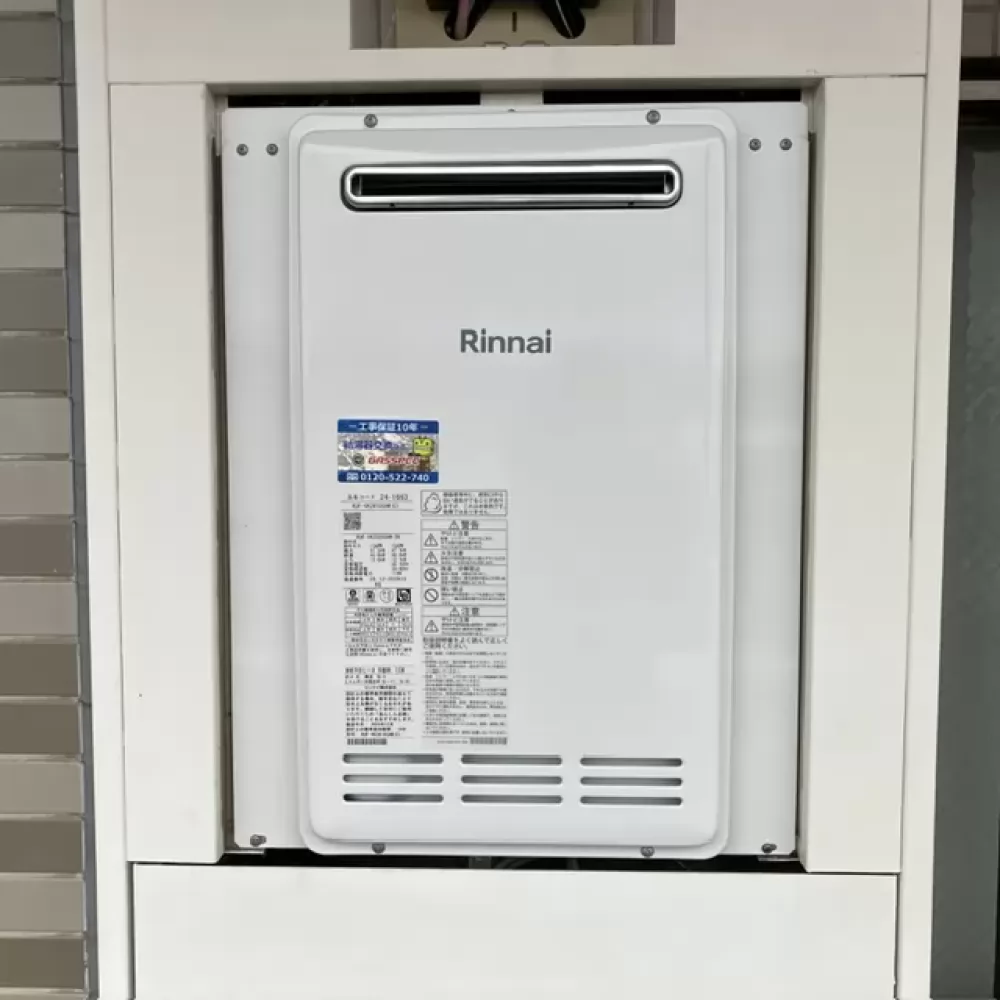 リンナイRUF-1606SAW→リンナイRUF-VK2010SAW(C)｜春日部市の給湯器