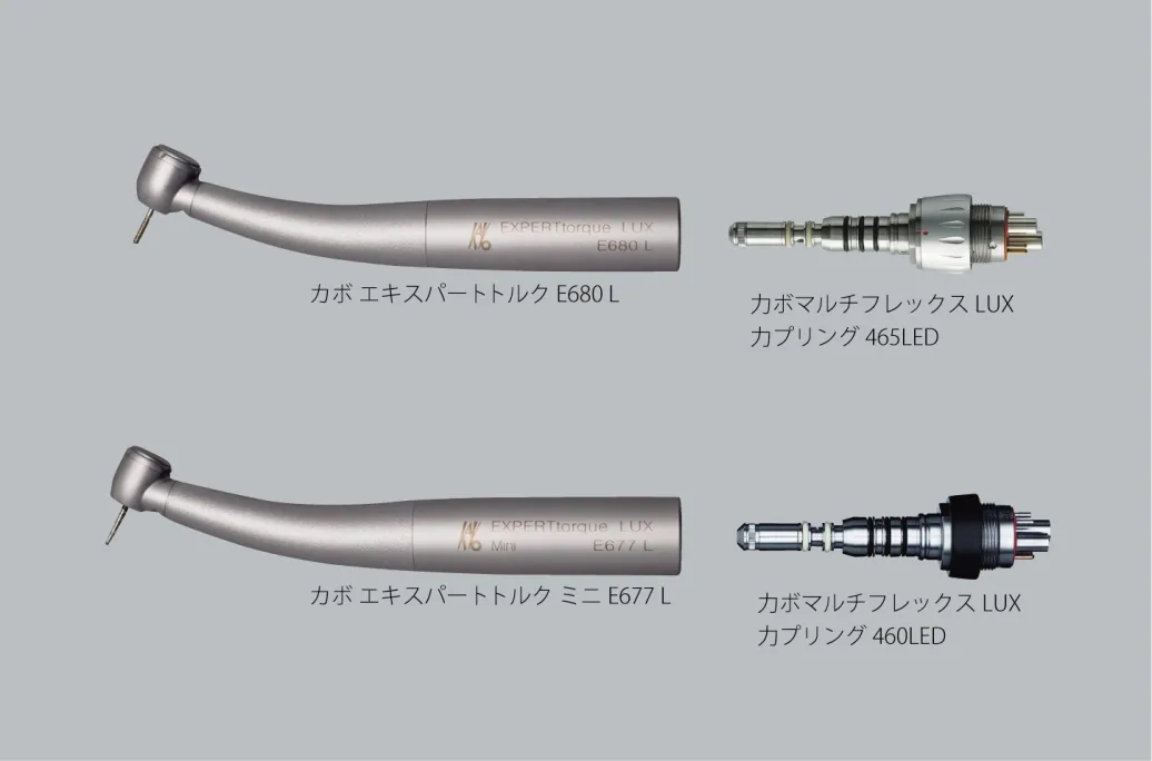 KaVo EXPERTtorque | 株式会社ジーシー