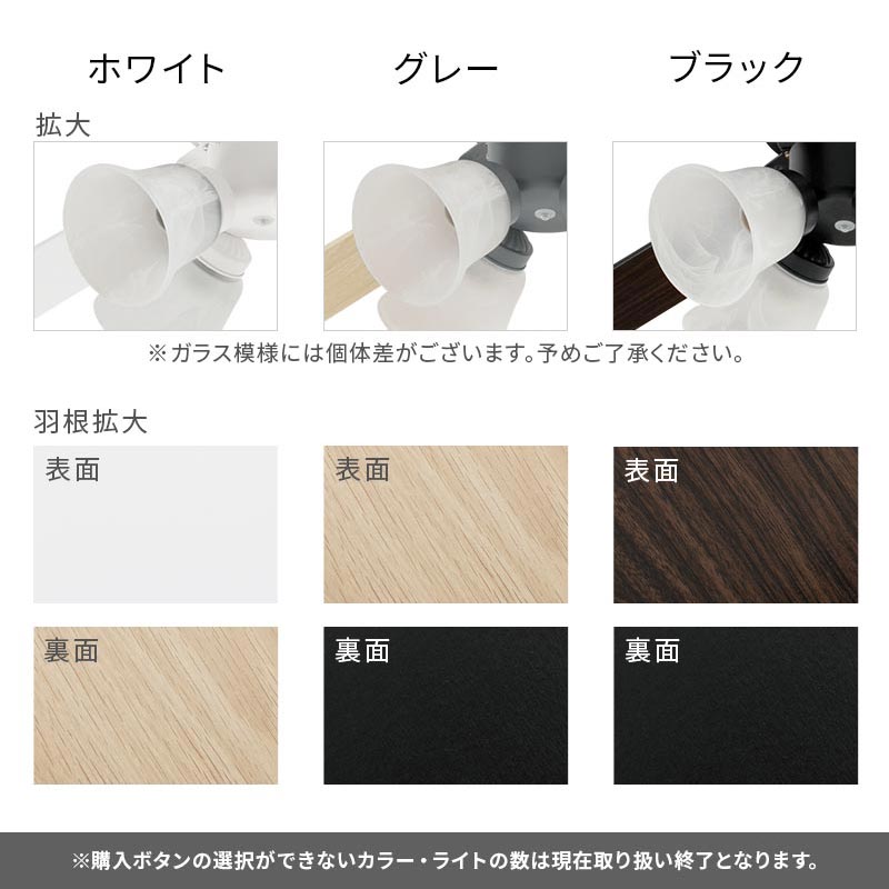 シーリングファン 4灯 6灯 10畳 照明 ライト シーリングライト