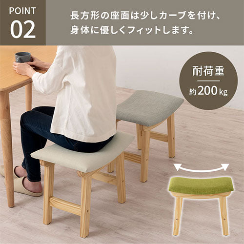 ファブリックスツール チェア 座椅子 オットマン スツール おしゃれ