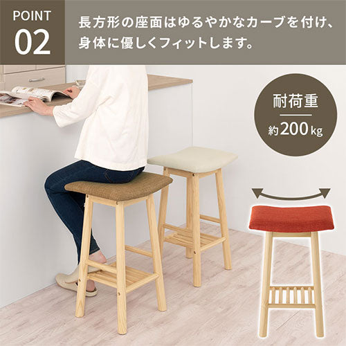 カウンターチェア 木製 ファブリック ダイニング おしゃれ ぼん家具