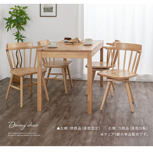 ダイニングチェア ダイニング おしゃれ ぼん家具 CHR100253 ｜ 【公式