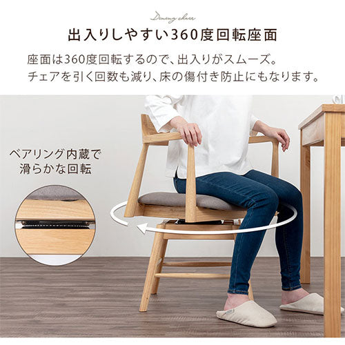 ダイニングチェア ダイニング おしゃれ ぼん家具 CHR100254 ｜ 【公式