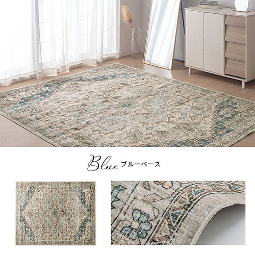 オリエンタル柄ラグ 200×250cm ラグ おしゃれ ぼん家具 CPT000251