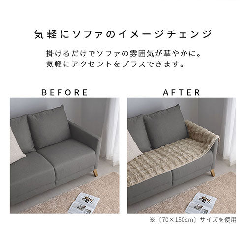 ソファカバー 70×150cm ソファ ソファパッド おしゃれ ぼん家具