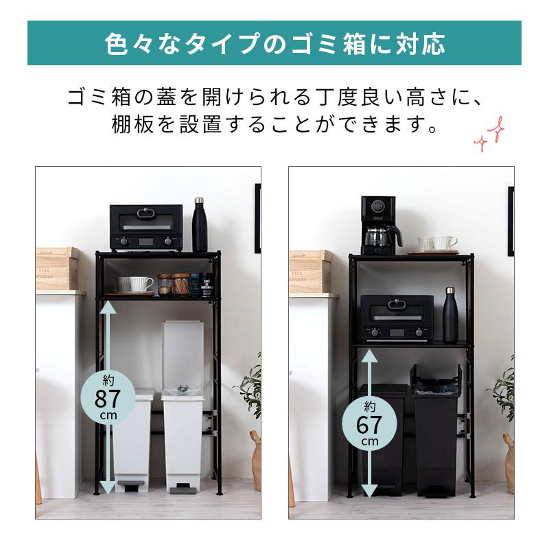 伸縮式ゴミ箱上ラック キッチン収納 ゴミ箱上ラック おしゃれ ぼん家具