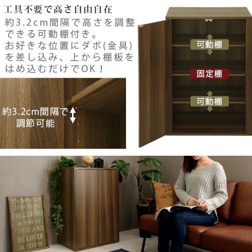 マルチキャビネット Aタイプ キャビネット おしゃれ ぼん家具