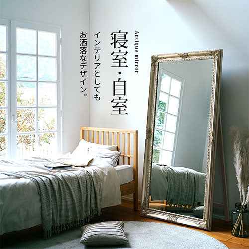 アンティーク調ミラー 幅90cm ミラー ドレッサー おしゃれ ぼん家具