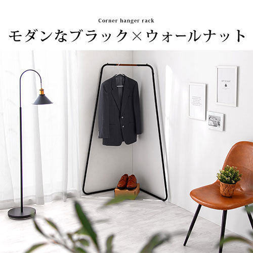 コーナーハンガーラック 衣類収納 ハンガーラック おしゃれ ぼん家具