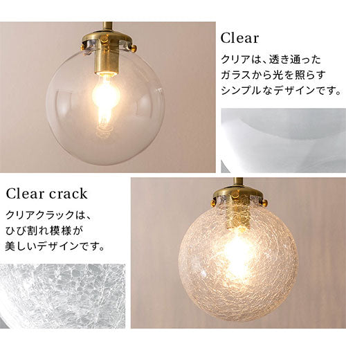 シーリングライト 4灯 ガラス 照明 ライト おしゃれ noji LIT000161