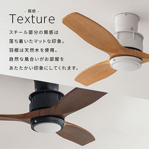 シーリングファン LED一体型 5畳 照明 ライト シーリングライト