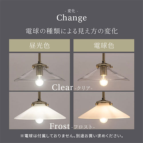 ペンダントライト ガラスシェード 照明 ライト おしゃれ noji