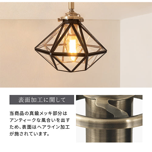 シーリングライト 1灯 ダイヤモンド型 照明 ライト おしゃれ ぼん家具