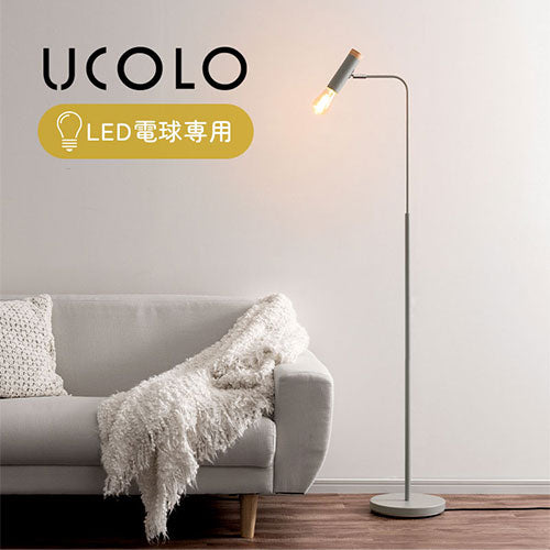 フロアライト 角度調整 照明 ライト スタンドライト おしゃれ ぼん家具