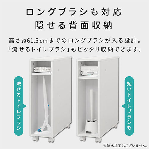 トイレラック トイレ収納 おしゃれ ぼん家具 SNR706011 ｜ 【公式