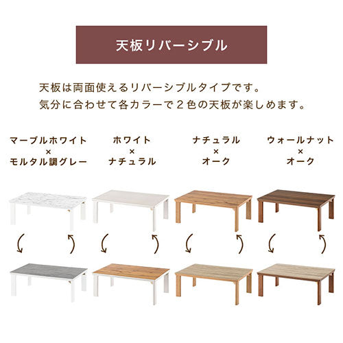 折れ脚こたつ 60cm×105cm テーブル こたつ おしゃれ ぼん家具