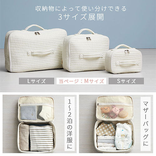 トラベルポーチ M バッグ 小物 おしゃれ ぼん家具 ZST007140 ｜ 【公式