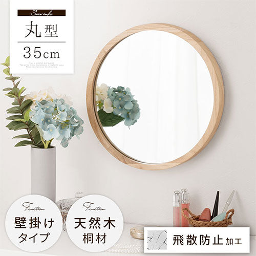 ザラホーム ラウンドウォールミラー 60センチ 丸型ミラー ラウンド