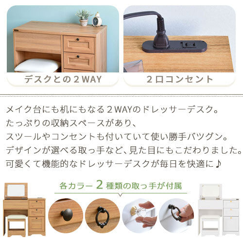 ドレッサーデスク ミラー ドレッサー おしゃれ 佐藤産業 LCB642282