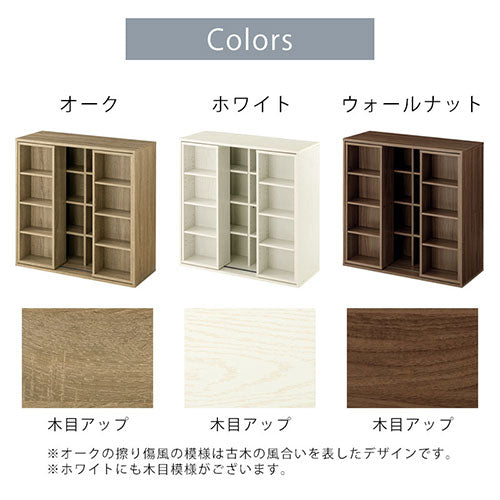 スライド本棚 幅90cm 本棚 ラック おしゃれ ぼん家具 ABE400104