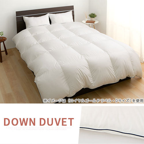 羽毛布団ダブル エクセルゴールドラベル 掛けふとん 羽毛布団 おしゃれ