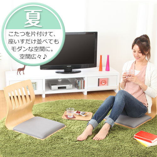 和座いす 2脚セット チェア 座椅子 おしゃれ ぼん家具 CHR100146