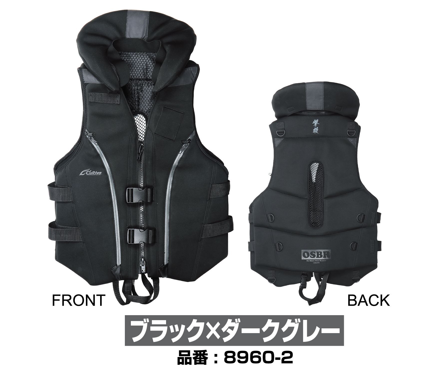 撃投 関連アイテム｜撃投 GEKITO Site