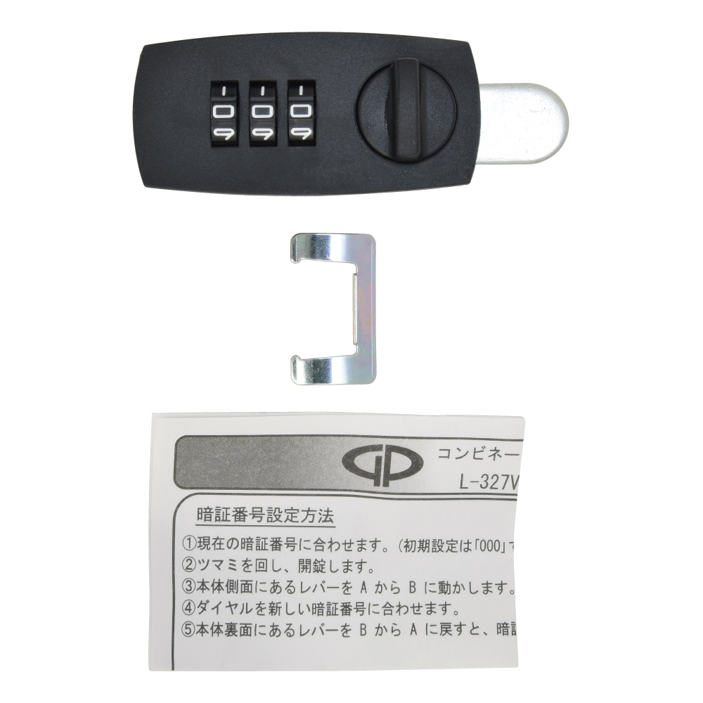 L-327/L-327V | コンビネーションロック | ジョー・プリンス竹下株式会社