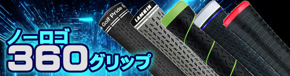 ジオテックゴルフ公式通販サイト / SANKO デジタルスイングバランサーD