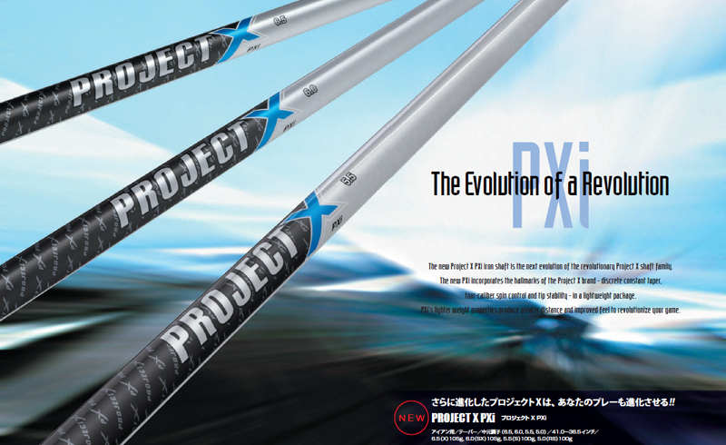 ジオテックゴルフ公式通販サイト / ライフル プロジェクトX Pxi