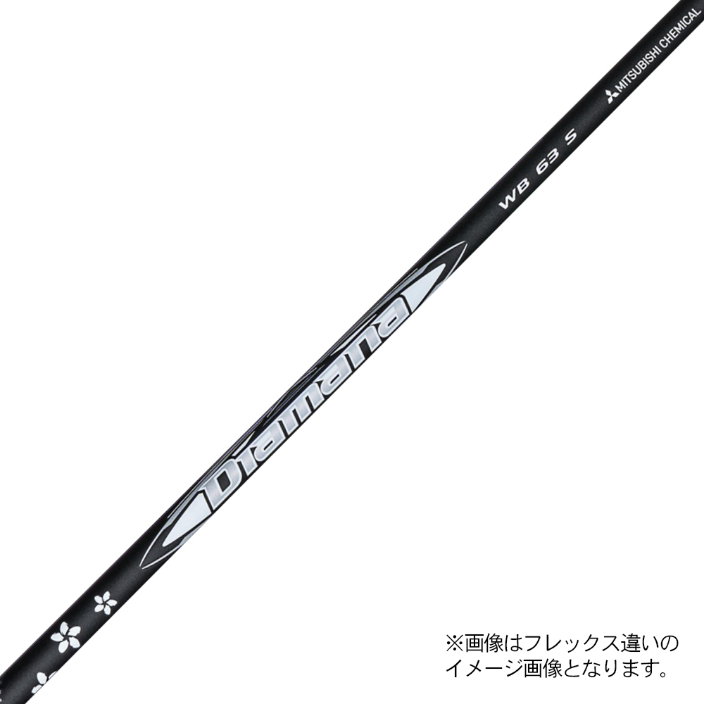 ジオテックゴルフ公式通販サイト / Diamana（ディアマナ） WB DR 53