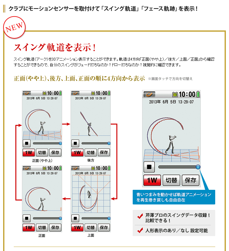 ジオテックゴルフ公式通販サイト / アトラス ゴルフスイングトレーナー