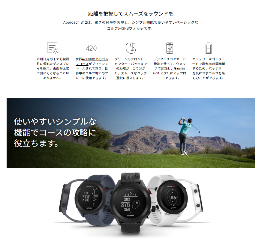 ジオテックゴルフ公式通販サイト / 【一般会員様限定販売】アプローチ