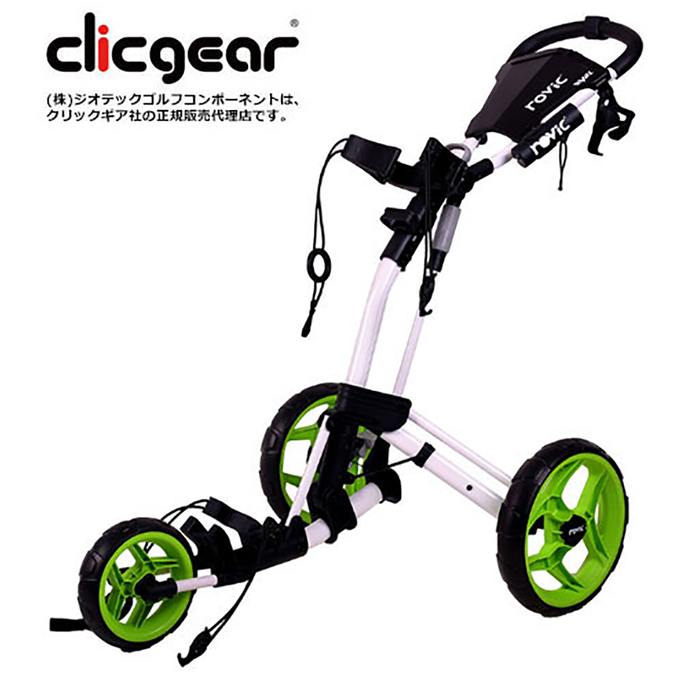 ジオテックゴルフ公式通販サイト / ロビック RV2L プッシュカート