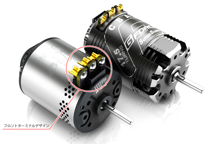 ブラシレスモーター 風神 FUJIN (進角可変式) | G-FORCE | 株式会社