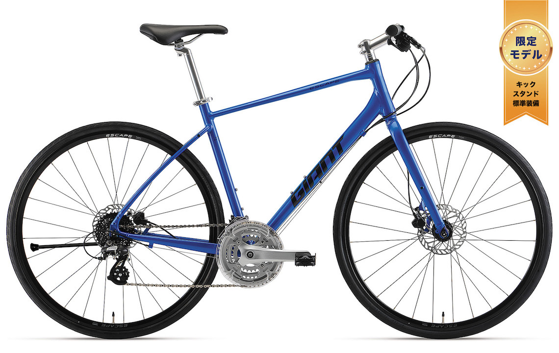 通勤、通学手段にクロスバイクはいかがですか？ ｜ ジャイアントストア大阪