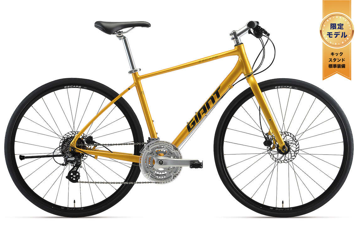 通勤、通学手段にクロスバイクはいかがですか？ ｜ ジャイアントストア大阪