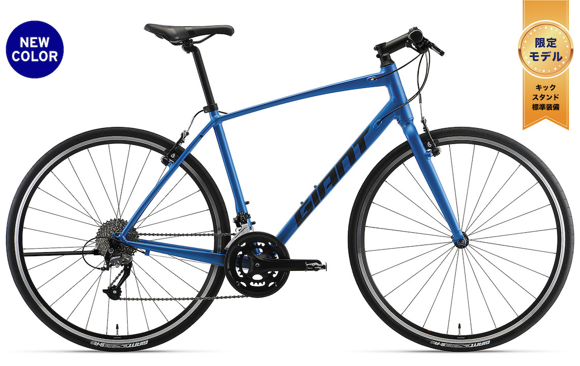 2023 GIANT Bicycles | ESCAPE RX 3 LTD