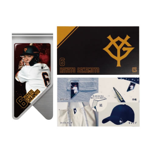 GIANTS ID保有者向け サービスガイド｜CLUB GIANTS 2026年度｜読売巨人