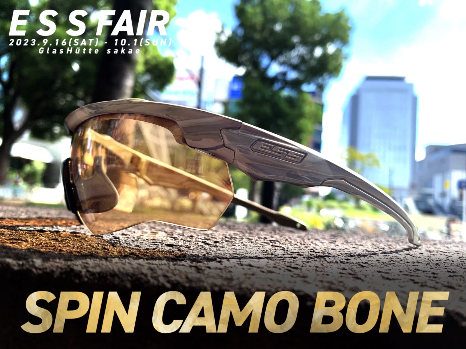 アウトドアシーンに溶け込むハンティングカラー/ESS – 名古屋栄の