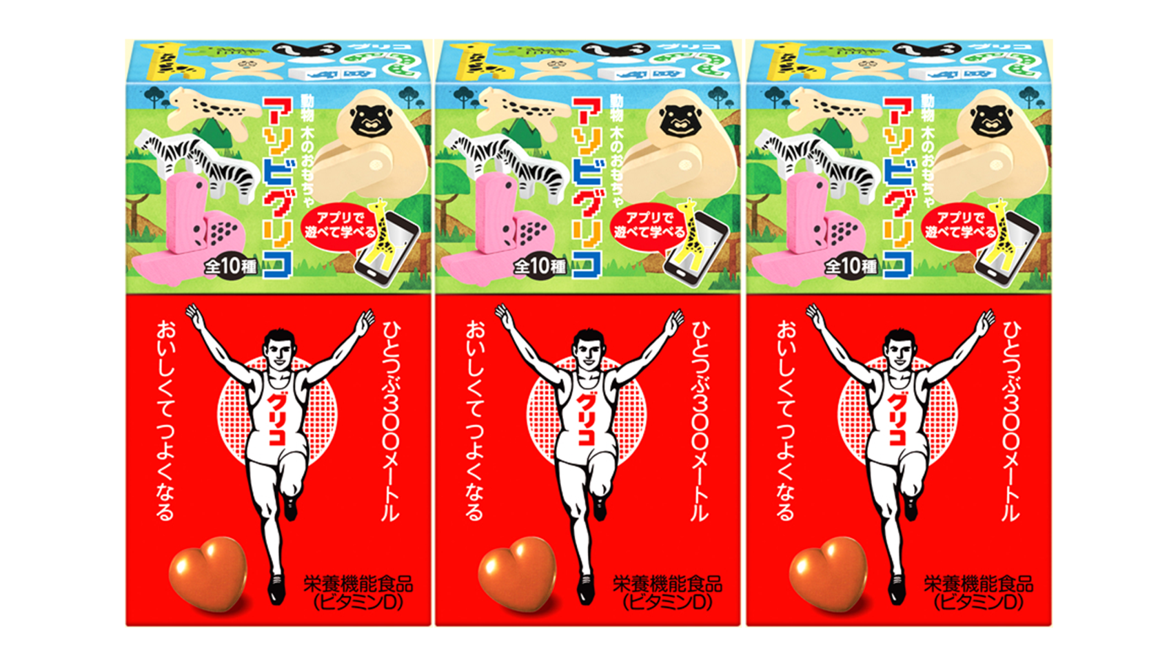企業名トリビア 「Glico」の社名の由来 | 【公式】江崎グリコ(Glico)