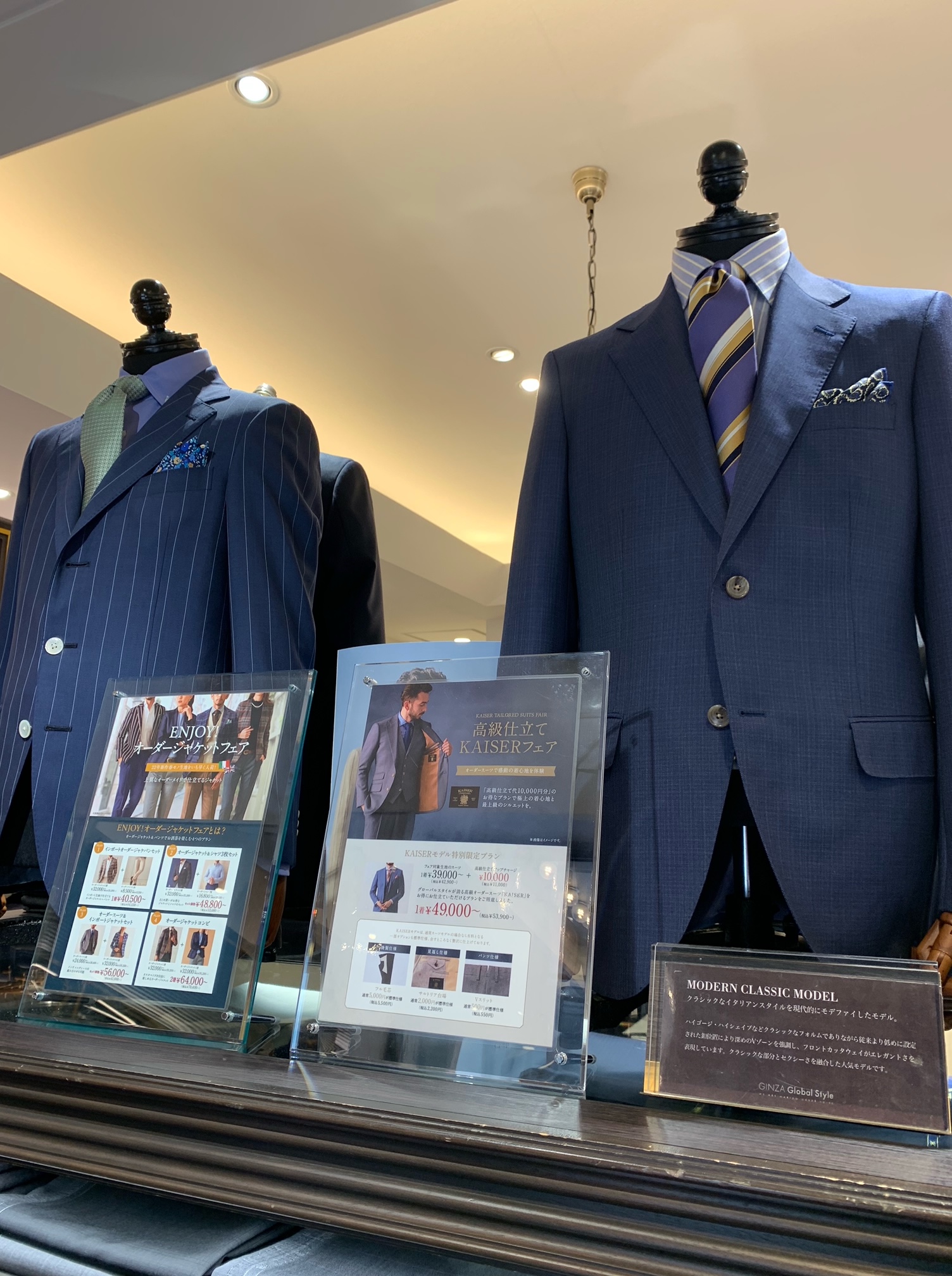 やっぱりネイビー系スーツが人気なんです！！！【銀座本店・新館