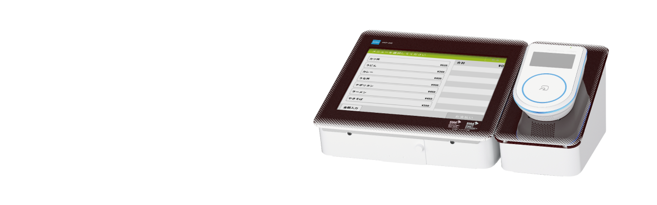 ICカード端末 PFP-200｜カードシステム機器｜製品カテゴリーから探す