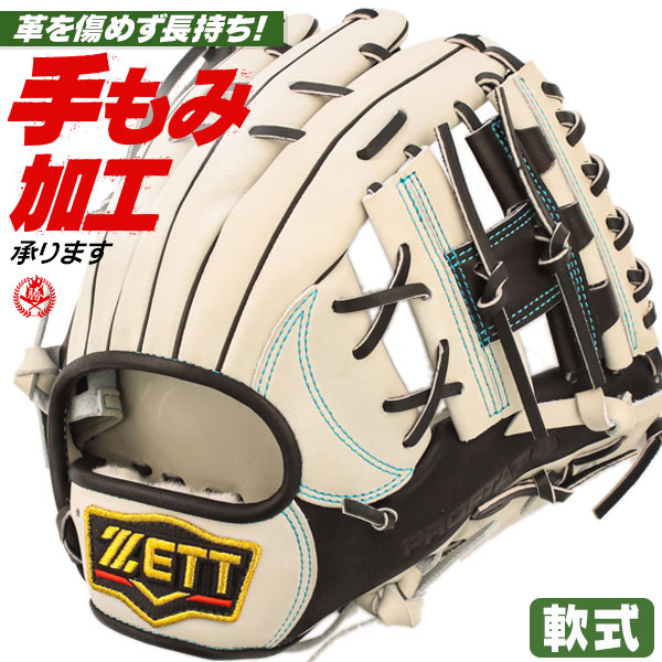 軟式グローブ / プロステイタス 源田モデル 236型 内野手 軟式グラブ