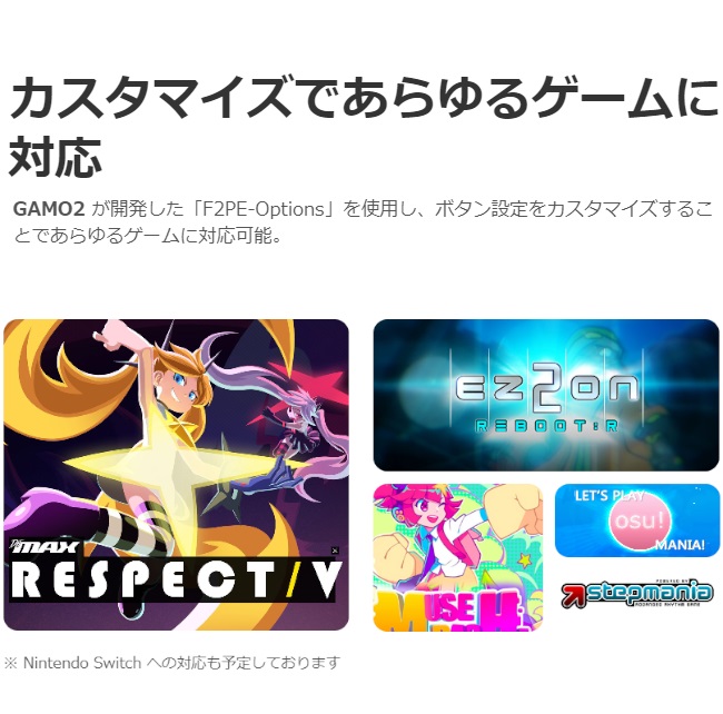 FAUCETWO Portable Edition The portable Voltex controller