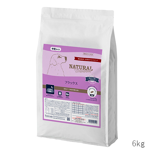 フラックス NTHVFLX5-00 | ナチュラルハーベスト | GREEN DOG & CAT