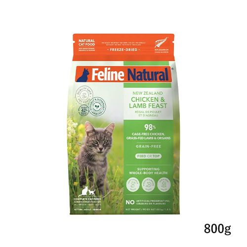 フィーライン ナチュラル フリーズドライ チキン＆ラム・フィースト