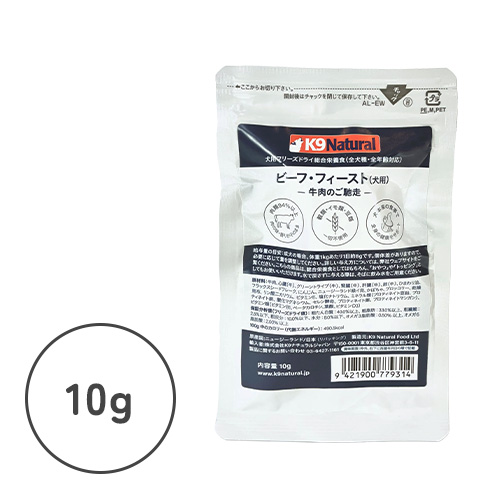 K9ナチュラル フリーズドライ ビーフ・フィースト K9NR9FBS-00